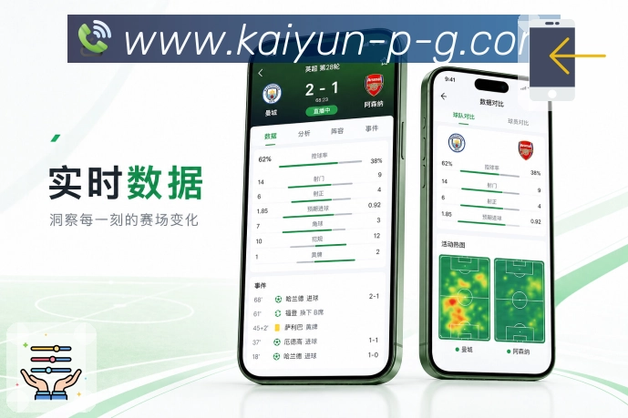 开云 App